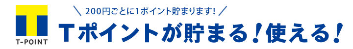 いたぽ導入 美容室